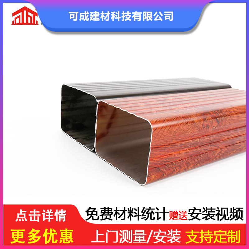 雨水管别墅成品天沟多年行业经验