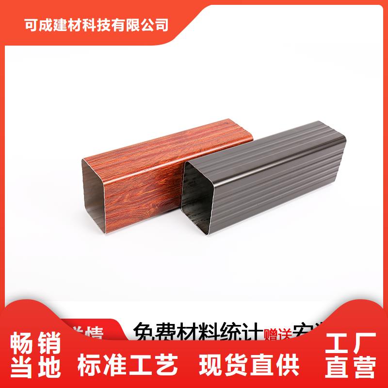 雨水管,檐沟主推产品
