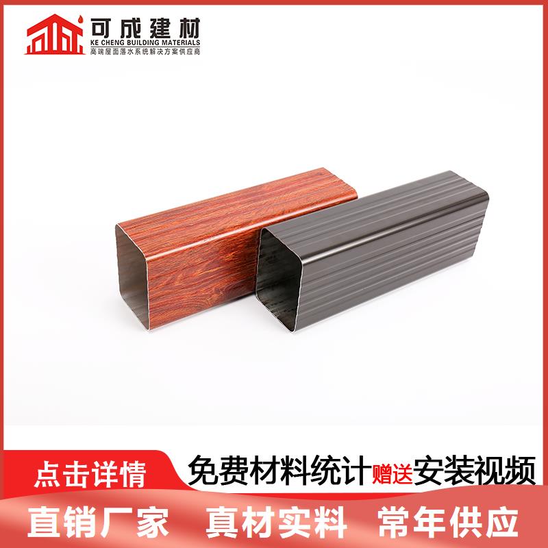 品质保证【雨水管】-铝合金雨水管优势-
