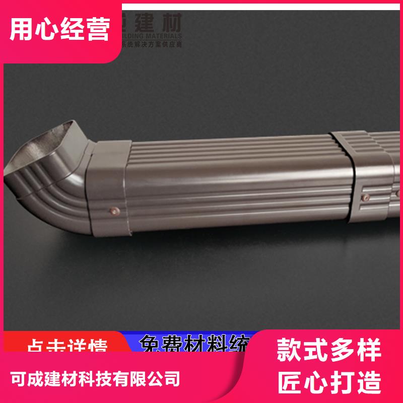 乌兰察布|呼和浩特|锡林郭勒|赤峰【雨水管】 铝合金天沟应用领域厂家品控严格