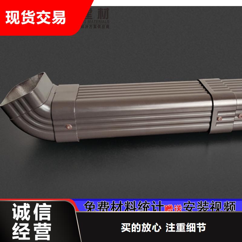 品质保证【雨水管】-铝合金雨水管优势-
