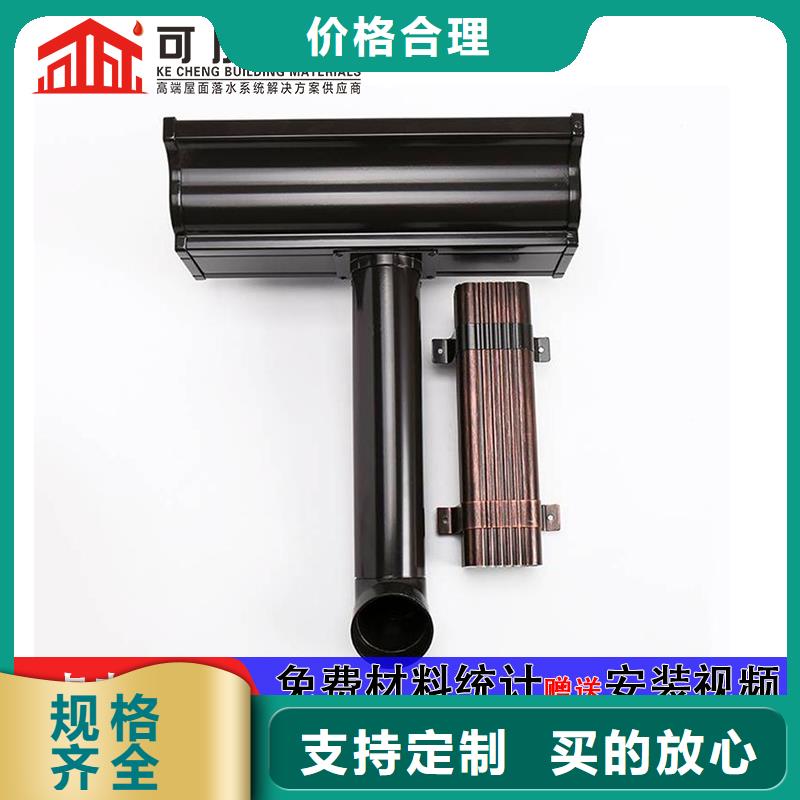 乌兰察布|呼和浩特|锡林郭勒|赤峰【雨水管】 铝合金天沟应用领域厂家品控严格