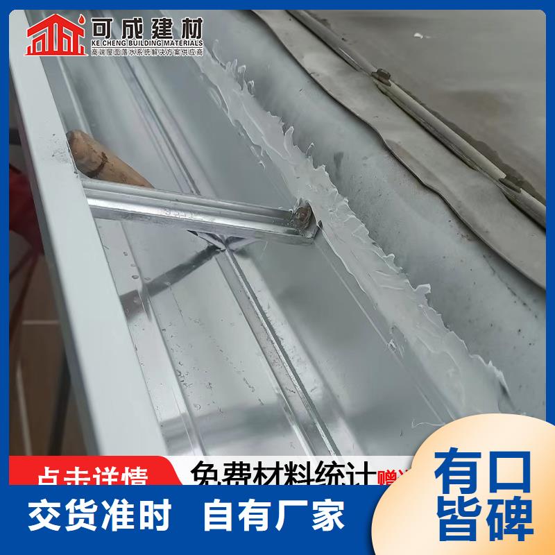 雨水管,【别墅成品天沟】一站式厂家|南川|永川|北碚|奉节|九龙坡|大渡口|丰都gdsgd.com