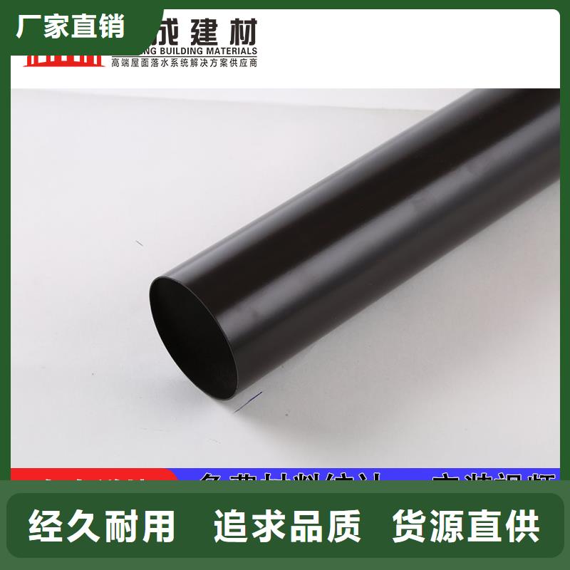 PVC雨水管视频-江苏省常州市|钟楼|武进|镇江|苏州|徐州|无锡PVC雨水管-可成