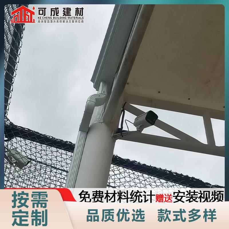 乌兰察布|呼和浩特|锡林郭勒|赤峰【雨水管】 铝合金天沟应用领域厂家品控严格