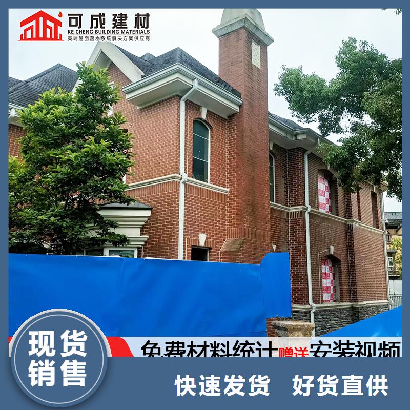 【雨水管】铝合金天沟质量看得见