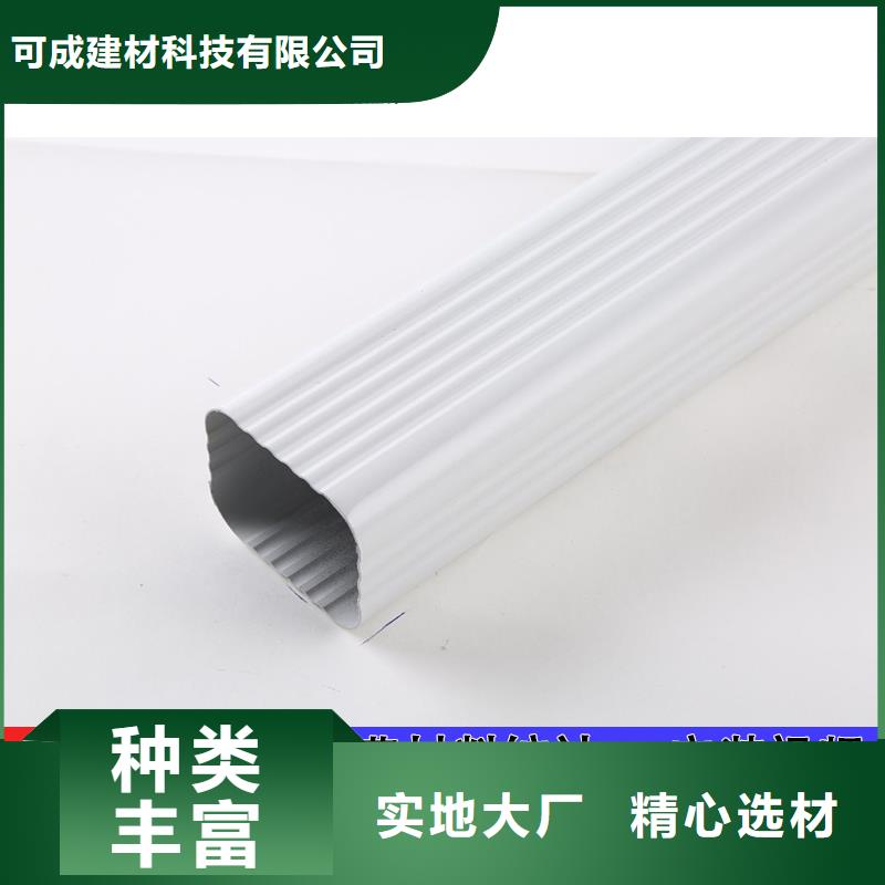PVC雨水管视频-PVC雨水管|嘉兴市|南湖|平湖|温州|丽水|杭州|台州|湖州|舟山