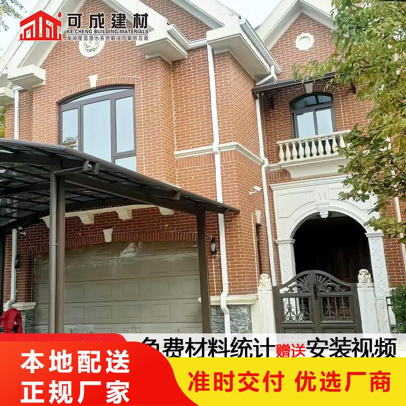 【雨水管,彩铝雨水管快速生产】