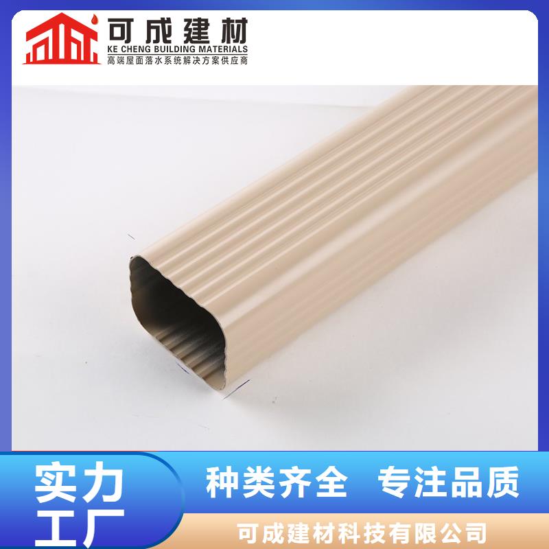 雨水管 【彩铝成品天沟】实力厂商-服务范围包括范县|南乐|周口|三门峡|商丘|焦作|洛阳|漯河等