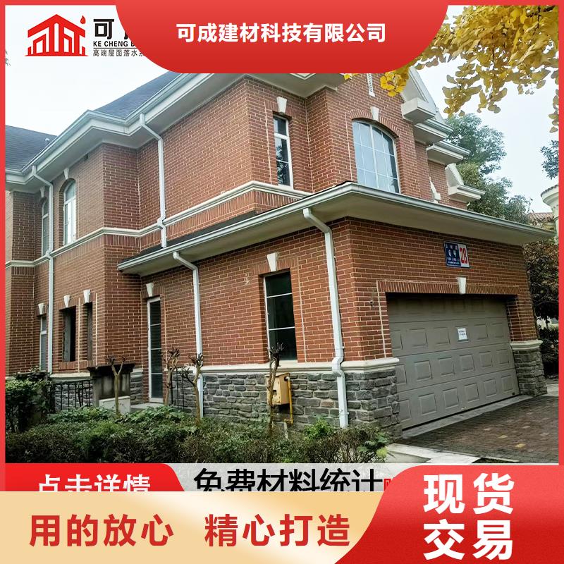 PVC雨水管视频-沙河|内丘|秦皇岛|保定|张家口|邯郸PVC雨水管实力大厂家-可成建材科技(邢台市分公司)