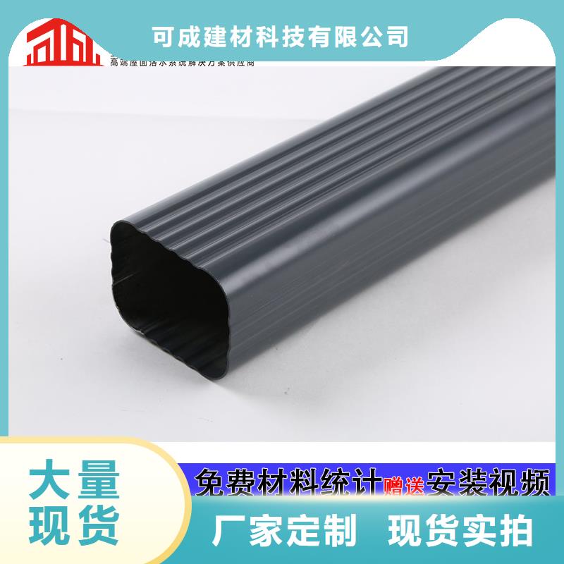 PVC雨水管视频-甘肃省平凉市可成PVC雨水管可服务区域庄浪|崇信|武威|白银|庆阳|嘉峪关等
