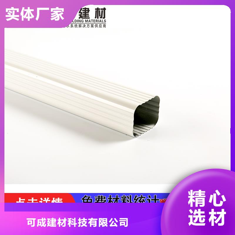 品质保证【雨水管】-铝合金雨水管优势-