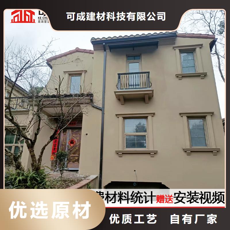 雨水管_PVC成品天沟批发货源