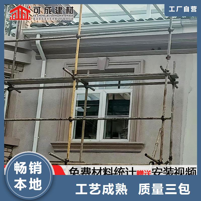 【雨水管】铝合金天沟质量看得见