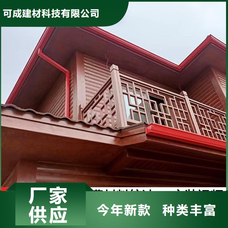 【雨水管】铝合金天沟质量看得见