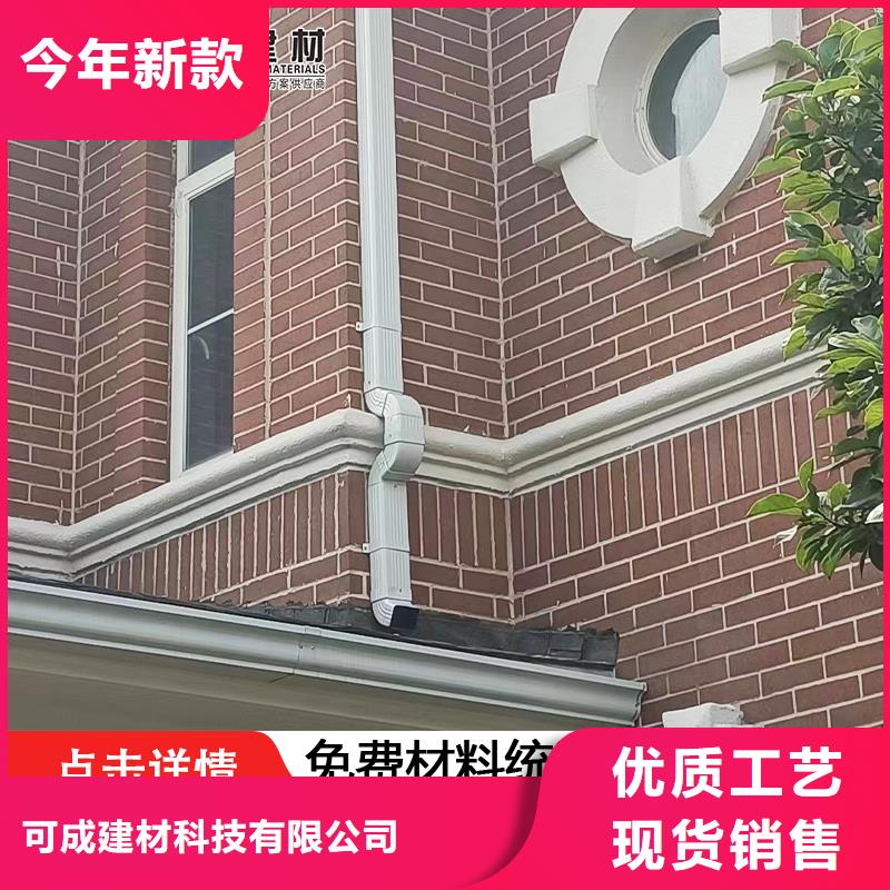 雨水管 【彩铝成品天沟】实力厂商-服务范围包括范县|南乐|周口|三门峡|商丘|焦作|洛阳|漯河等