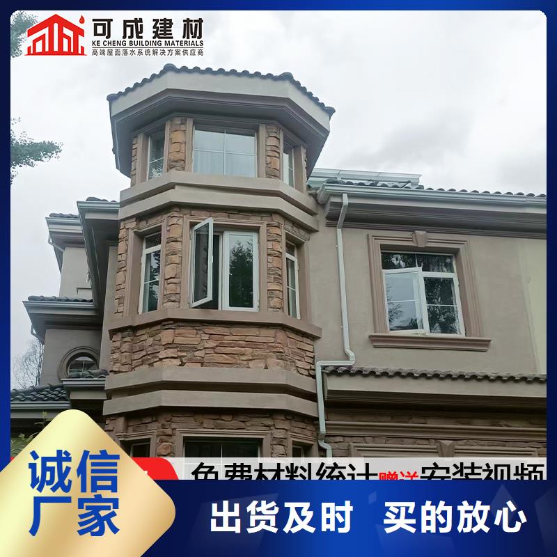 PVC雨水管视频-PVC雨水管-可成建材科技(濮阳市分公司)服务区域清丰|华龙|周口|许昌|南阳|平顶山