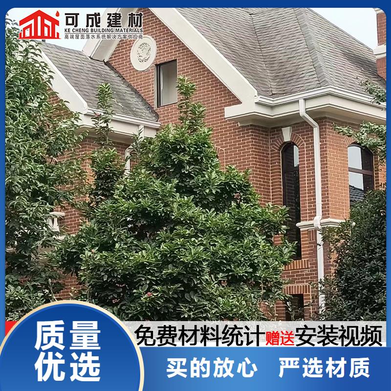 【 雨水管,铝合金产品檐沟实拍展现】|南宫|任县|唐山|石家庄|张家口|秦皇岛|保定经销商