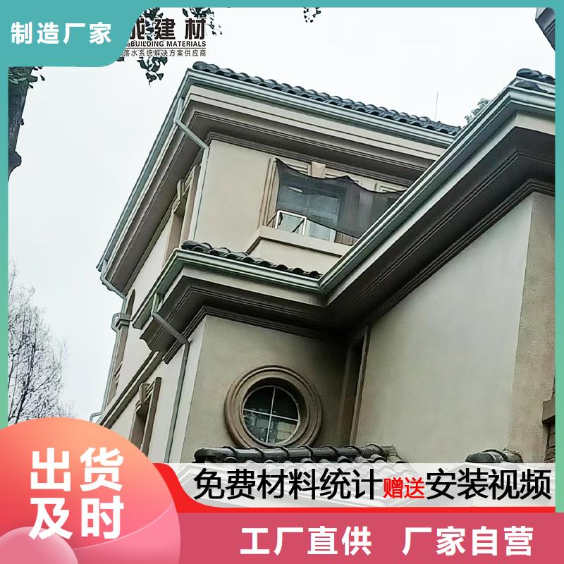 PVC雨水管视频-PVC雨水管|巴中市|巴州|通江|泸州|阿坝|成都|甘孜|广安|德阳