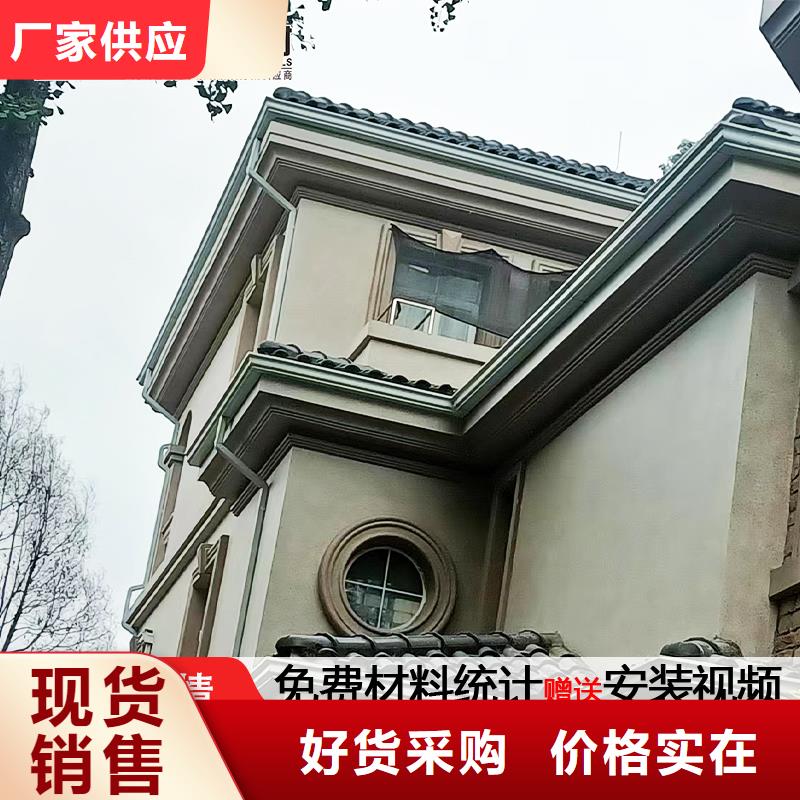 雨水管,【别墅成品天沟】一站式厂家|南川|永川|北碚|奉节|九龙坡|大渡口|丰都gdsgd.com