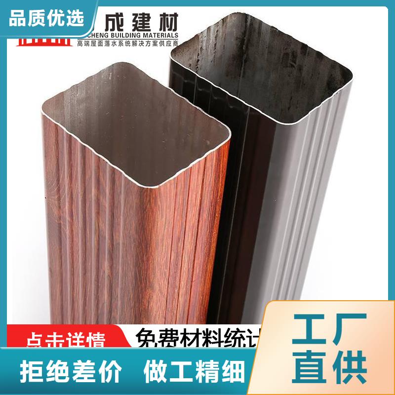 PVC雨水管视频-PVC雨水管-可成建材科技(濮阳市分公司)服务区域清丰|华龙|周口|许昌|南阳|平顶山
