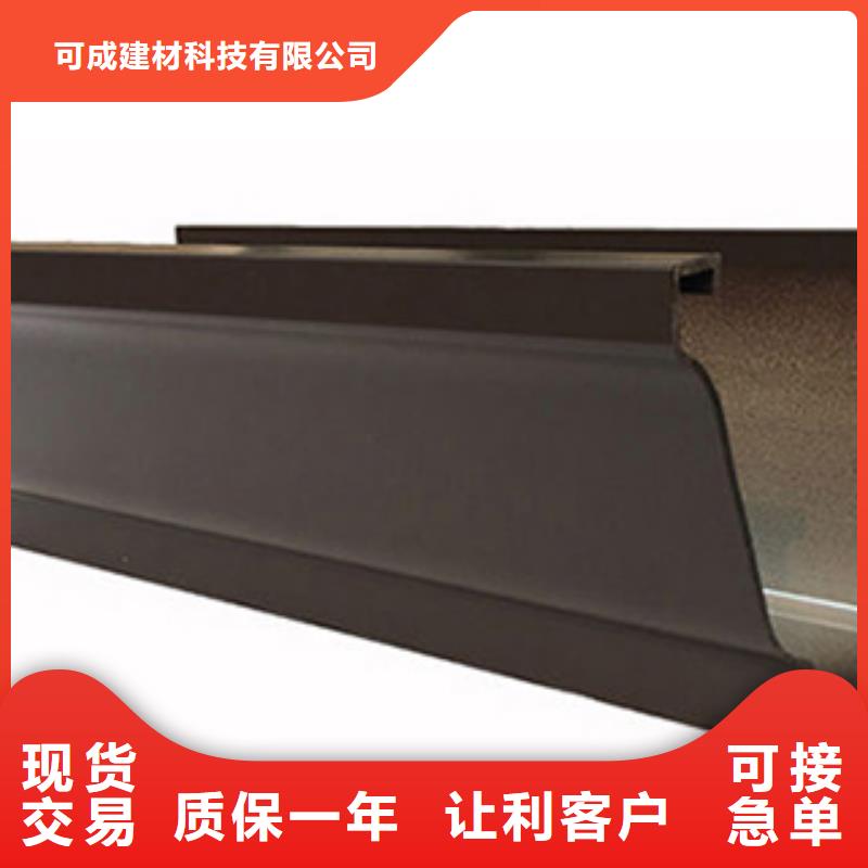 乌兰察布|呼和浩特|锡林郭勒|赤峰【雨水管】 铝合金天沟应用领域厂家品控严格