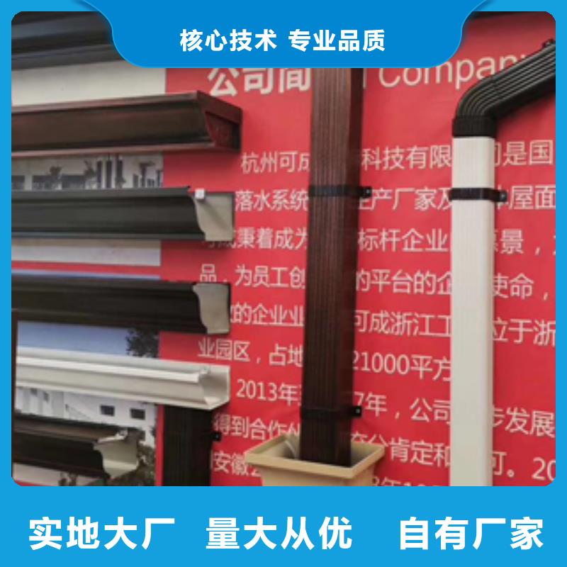 雨水管铝合金天沟种类多质量好由可成为您