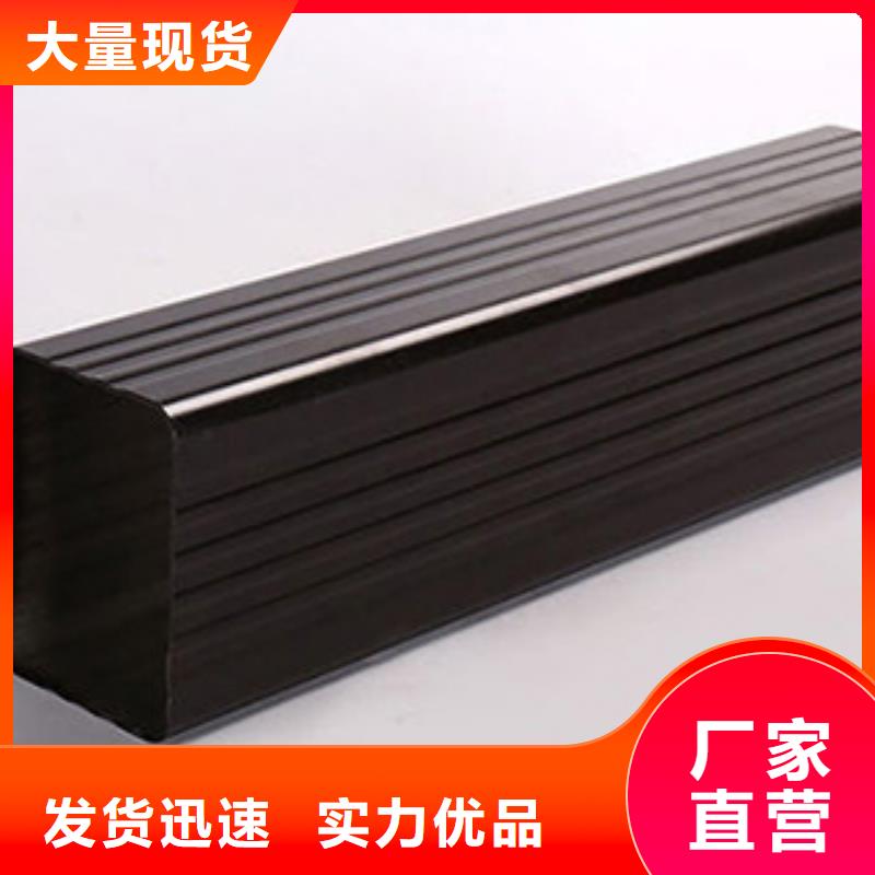 【 雨水管,铝合金产品檐沟实拍展现】|南宫|任县|唐山|石家庄|张家口|秦皇岛|保定经销商