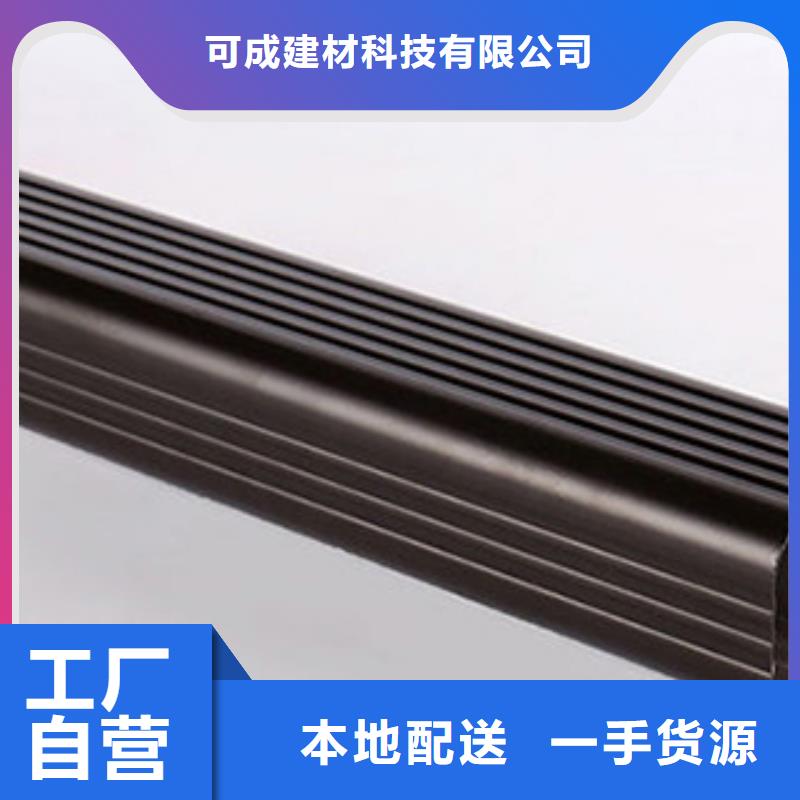 PVC雨水管视频-PVC雨水管|嘉兴市|南湖|平湖|温州|丽水|杭州|台州|湖州|舟山