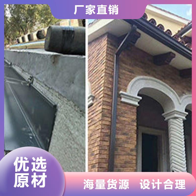 乌鲁木齐|伊犁|克拉玛依雨水管别墅天沟雨水槽安心购-可成建材科技(新疆分公司)