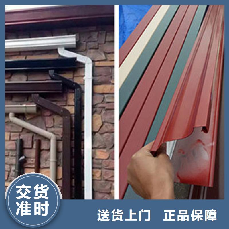 雨水管 【彩铝成品天沟】实力厂商-服务范围包括范县|南乐|周口|三门峡|商丘|焦作|洛阳|漯河等