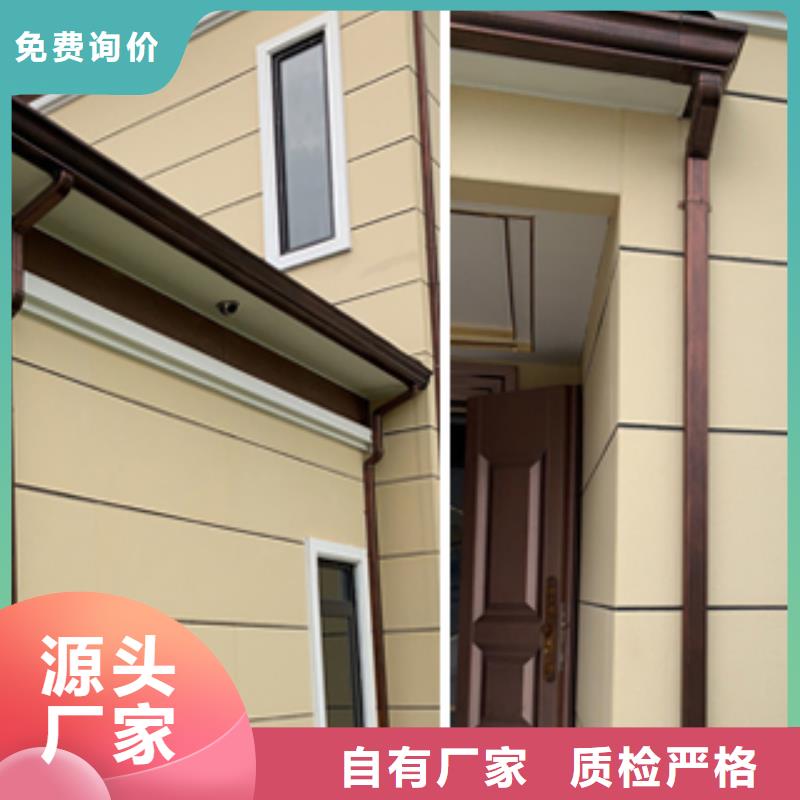 乌鲁木齐|伊犁|克拉玛依雨水管别墅天沟雨水槽安心购-可成建材科技(新疆分公司)
