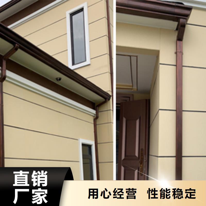雨水管,【别墅成品天沟】一站式厂家|南川|永川|北碚|奉节|九龙坡|大渡口|丰都gdsgd.com