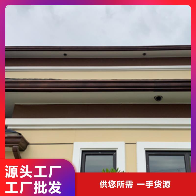 专业的生产厂家 雨水管,【铝合金天沟】安装简单可成PVC雨水管