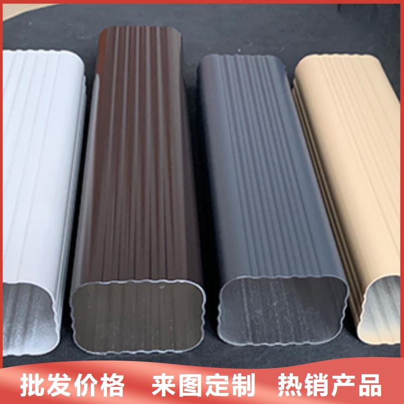 雨水管铝合金落水管支持定制贴心售后可成PVC雨水管