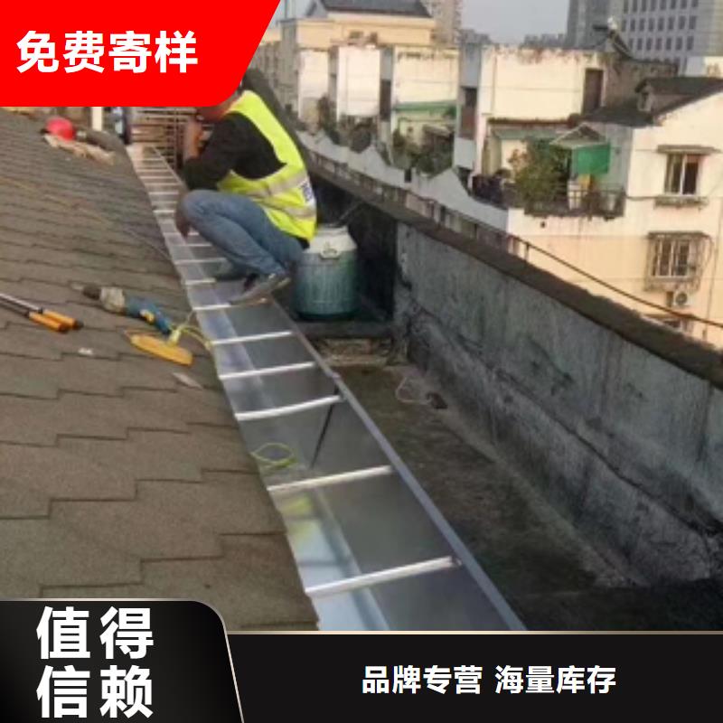 乌鲁木齐|伊犁|克拉玛依雨水管别墅天沟雨水槽安心购-可成建材科技(新疆分公司)