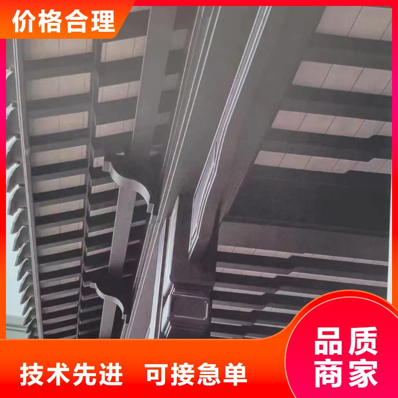 【 中式铝代木古建,铝合金落水管选择大厂家事心】-可成建材科技(海东市分公司)