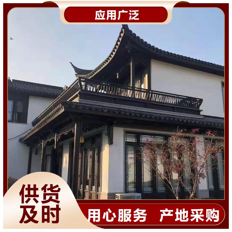 中式铝代木古建檐沟质量为本