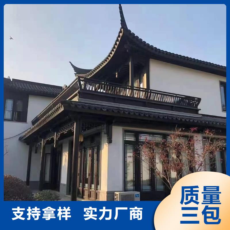 【 中式铝代木古建,铝合金落水管选择大厂家事心】-可成建材科技(海东市分公司)