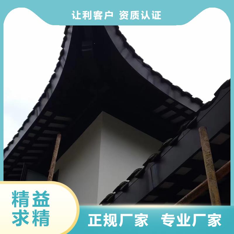 PVC雨水管可成中式铝代木古建-【别墅成品天沟】品质之选
