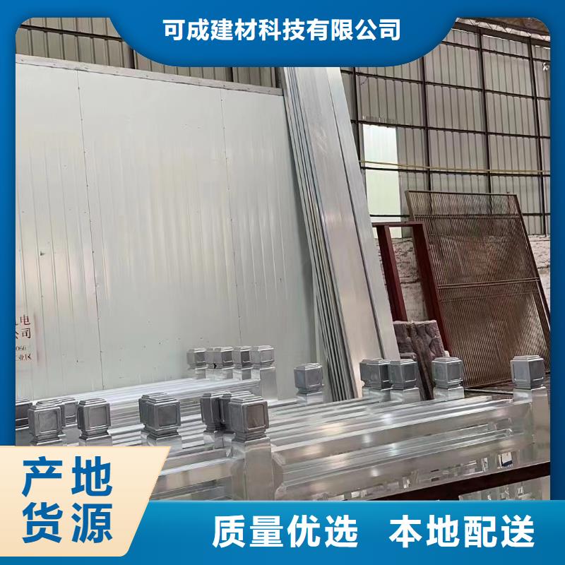 PVC雨水管可成中式铝代木古建-【别墅成品天沟】品质之选