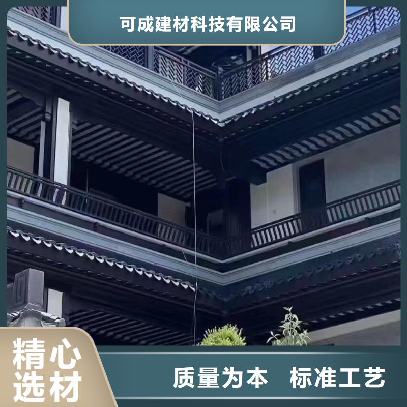 屯昌县徽派铝代木实力老厂