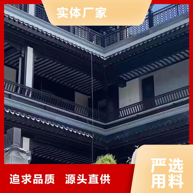 中式铝代木古建别墅天沟雨水槽制造厂家
