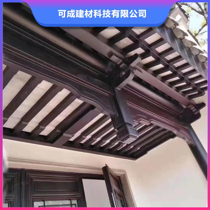中式铝代木古建【彩铝雨水管】自主研发