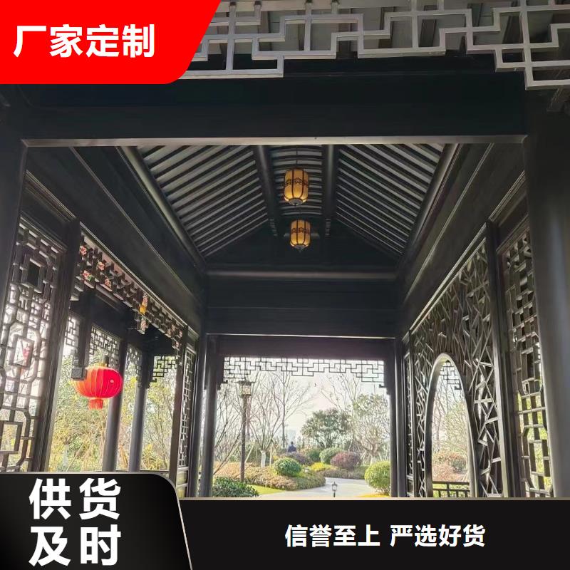 PVC雨水管可成中式铝代木古建-【别墅成品天沟】品质之选