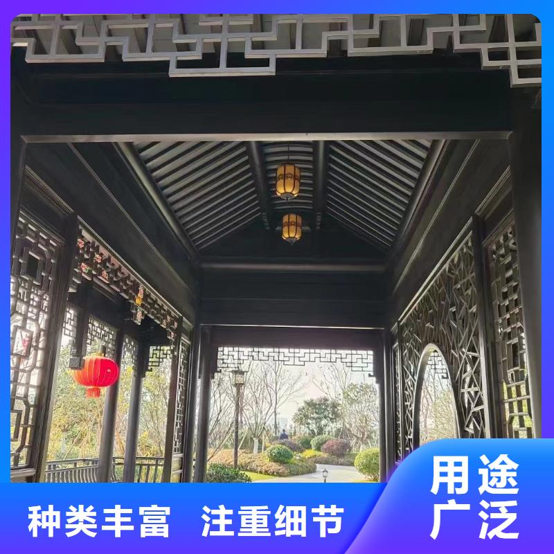 中式铝代木古建-檐沟商家