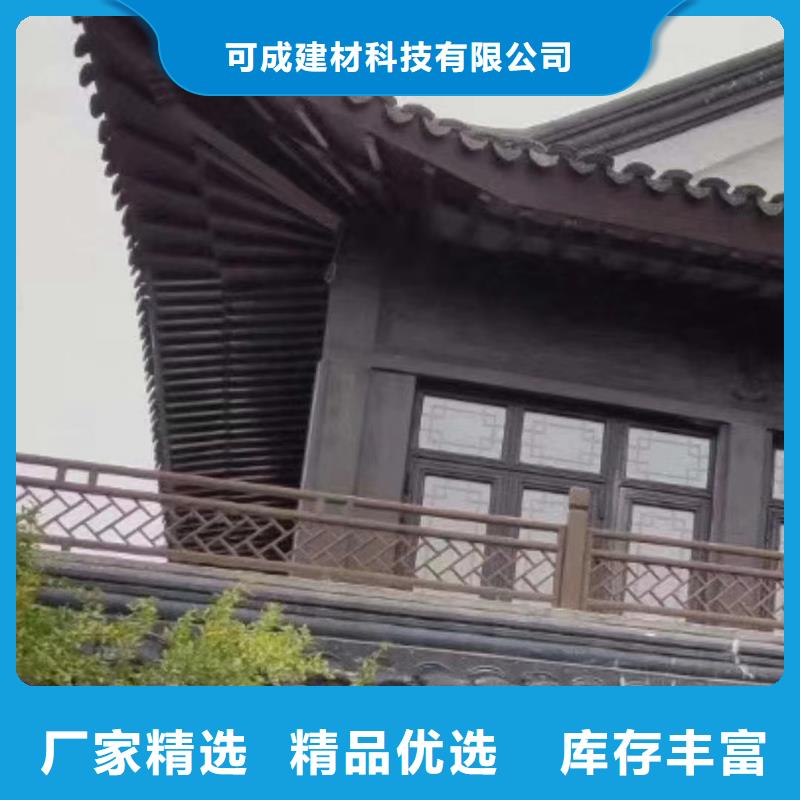 中式铝代木古建_PVC雨水管厂家直销放心