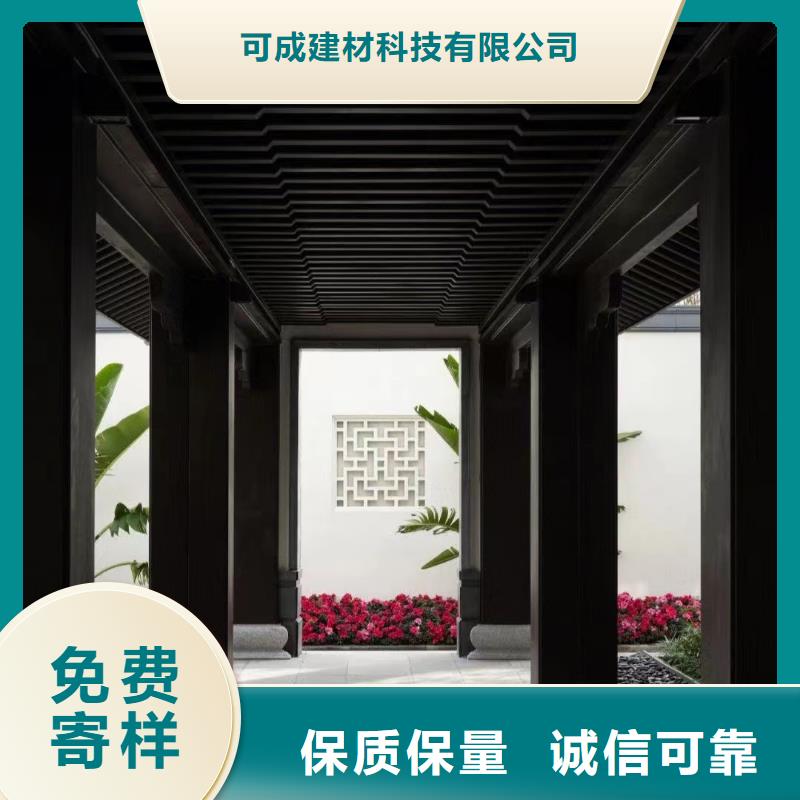 PVC雨水管视频-PVC雨水管(可成)覆盖地域青海省海东市玉树|海南|海北|黄南|果洛|西宁|海西