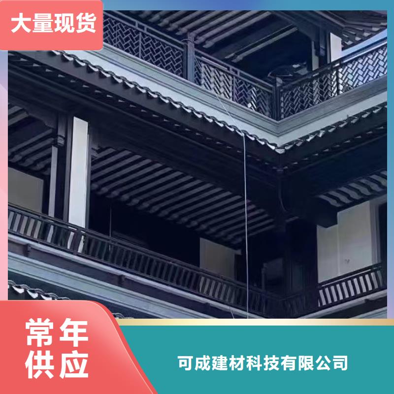 铝代木古建椽子施工