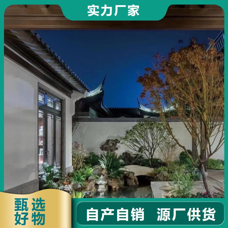 中式铝代木古建檐沟质量为本
